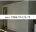 Фото в Недвижимость Аренда нежилых помещений продам помещение под магазин,  офис,  мед.услуги, в Нижнем Новгороде 3 000 000