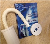 Foto в Красота и здоровье Медицинские приборы аппарат фролова с книгой автора в Новосибирске 500