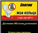 Фото в Строительство и ремонт Другие строительные услуги Наша компания на протяжении шести лет занимается в Красноярске 0