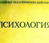 Foto в Хобби и увлечения Книги Продам раритетную книгу по разумной цене в Ростове-на-Дону 0