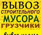 Фотография в Прочее,  разное Разное Переезды любой сложности:складские, офисные, в Краснодаре 350