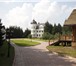 Фотография в Недвижимость Продажа домов Продается усадьба в коттеджном поселке Лесной в Москве 120 000 000