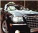 Фотография в Авторынок Авто на заказ Самое большое предложение автомобилей и свадебных в Москве 500