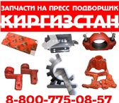 Foto в Авторынок Автозапчасти Запасные части на пресс подборщик Киргизтан. в Уфе 750