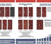 Изображение в Строительство и ремонт Двери, окна, балконы Качественные металлические двери  VIKING в Казани 0