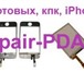 Изображение в Электроника и техника Телефоны Тачскрины для сотовых  Тачскрин для Sony в Великом Новгороде 0
