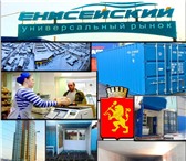 Изображение в Недвижимость Коммерческая недвижимость Продам или сдам в аренду большой, тёплый, в Красноярске 20 000