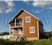 Изображение в Недвижимость Загородные дома Наша компания занимается строительством деревянных в Переславль-Залесский 1 450 000