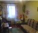 Изображение в Недвижимость Квартиры Продается 3комнатная квартира по адресу Наро-Фоминский в Москве 4 100 000