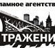 Расклейка объявлений .Расклейка объявлен
