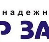 Изображение в Отдых и путешествия Другое Мы занимаемся выдачей кредитов и займов на в Красноярске 5 000 000