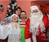 Фотография в Развлечения и досуг Организация праздников Дед Мороз и Снегурочка. Новогодние корпораты в Москве 4 500