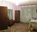 Foto в Недвижимость Квартиры Продаю однокомнатную квартиру в г. Ликино-Дулево в Орехово-Зуево 1 450 000
