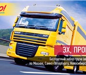 Foto в Прочее,  разное Разное Внимание! «ТЕСТ ДРАЙВ»ВСЕМ НОВЫМ КЛИЕНТАМ в Оренбурге 350