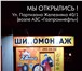 Изображение в Авторынок Шиномонтаж Продам новую (4 месяца в использовании) шиномонтажную в Красноярске 450 000