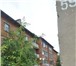 Фотография в Недвижимость Квартиры Квартира расположена на 3 этаже 3-х этажного в Москве 2 900 000