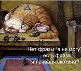 Foto в Работа Резюме Славянин 64 года без в/п, общий стаж 26 лет, в Москве 500