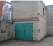 Фото в Недвижимость Гаражи, стоянки Продаю охраняемый гараж (60м.кв) «МАЯК-2», в Москве 1 100 000