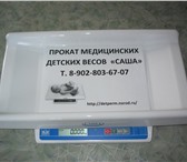 Изображение в Для детей Товары для новорожденных Прокат медицинских весов для новорожденных в Перми 150