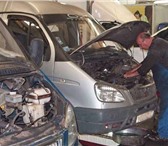 Foto в Прочее,  разное Разное ремонтируем газели в магнитогорске,ремонт в Магнитогорске 100