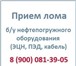 Фото в Прочее,  разное Разное Покупаем б/у нефтепогружное оборудование: в Москве 0