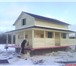 Фотография в Строительство и ремонт Строительство домов Дома и бани из профилированного бруса.От в Москве 90 000