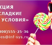 Фотография в Телефония и связь Разное Система приёма платежей SkySend проводит в Москве 100