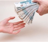 Foto в Прочее,  разное Разное Помогу гарантированно взять в банке кредит в Тольятти 700 000