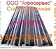 Промышленная компания &laquo; Сталь-Агро