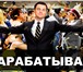 Изображение в Работа Вакансии Для записи на собеседование звоните пишите в Санкт-Петербурге 51 350