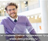 Foto в Образование Курсы, тренинги, семинары Курсы создания сайтов SEO продвижения Комсомольская в Москве 1 900