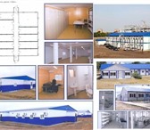 Изображение в Строительство и ремонт Строительство домов Модульные общежития. Любые размеры. Различная в Орске 0