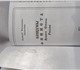 Книга Трехлебова А.В. Кощуны Финиста, ко