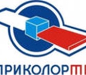 Фото в Прочее,  разное Разное Установка, настройка, ремонт антенн на городские в Магнитогорске 1 200