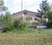 Фото в Недвижимость Продажа домов В поселке Чебеньки (59км. от Оренбурга)продаю в Оренбурге 2 800 000