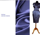 Изображение в Работа Вакансии В малое производство требуется портной верхней в Ярославле 20 000