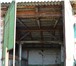 Фото в Недвижимость Коммерческая недвижимость Продам производственно-складское помещение в Острогожск 1 350 000