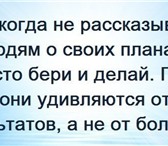 Изображение в Работа Работа на дому Вам не нужно с утра бежать в офис и оставлять в Санкт-Петербурге 28 000