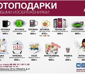 Foto в Прочее,  разное Разное Дитис Фото предлагает услуги по изготовлению в Чебоксарах 250