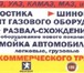 Изображение в Работа Вакансии На СТО "Автобаза-163" требуется:- Мойщик в Тольятти 0