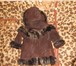 Изображение в Для детей Детская одежда Продам детскую дубленку на натуральном меху. в Магнитогорске 1 000