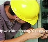 Foto в Строительство и ремонт Электрика (услуги) Электромонтажные работы профессионально, в Томске 0