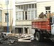 Фотография в Строительство и ремонт Другие строительные услуги вывоз строительного мусора в брянске и области. в Москве 660