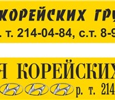 Изображение в Авторынок Автозапчасти ооо «юкмоторс» динамично развивающаяся компания, в Красноярске 0