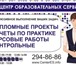 Foto в Образование Курсовые, дипломные работы Индивидуальное написание (дипломных, курсовых, в Красноярске 0