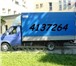 Фото в Авторынок Транспорт, грузоперевозки - Грузовые перевозки до 2 т по Н.Новгороду, в Нижнем Новгороде 1 000