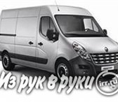 Фотография в Авторынок Транспорт, грузоперевозки Грузоперевозки по городу и области, квартирные, в Воронеже 300