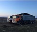 Foto в Авторынок Транспорт, грузоперевозки Своевременно доставим сыпучие грузы.На ваш в Москве 1 500