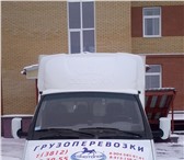 Foto в Авторынок Транспорт, грузоперевозки ГАЗели стандартные, высокие и удлиненнные в Омске 0