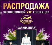 Фотография в Одежда и обувь Женская одежда VIP коллекция "Царица Нила" представлена в Москве 35 000